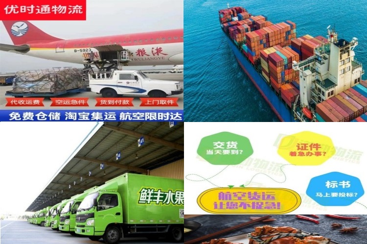龙湾镇到克罗地亚航空货运公司-龙湾镇到克罗地亚物流专线